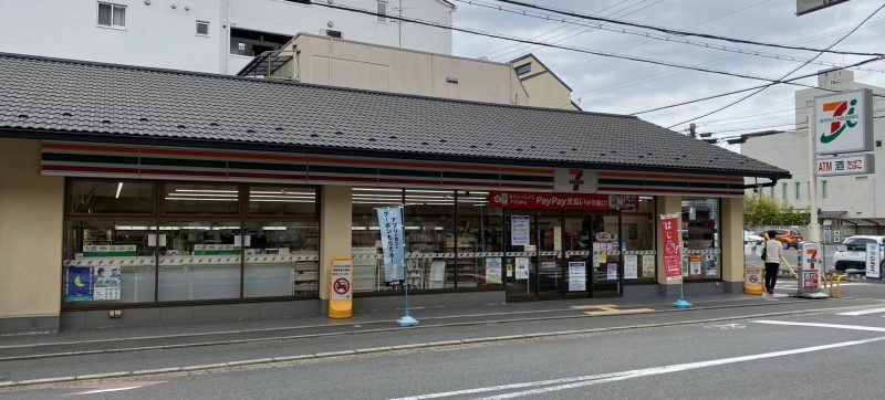 Convenience Store