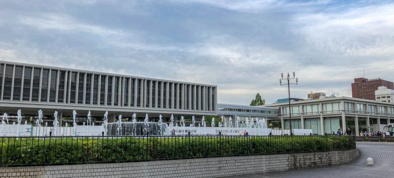 Hiroshima Peace Museum