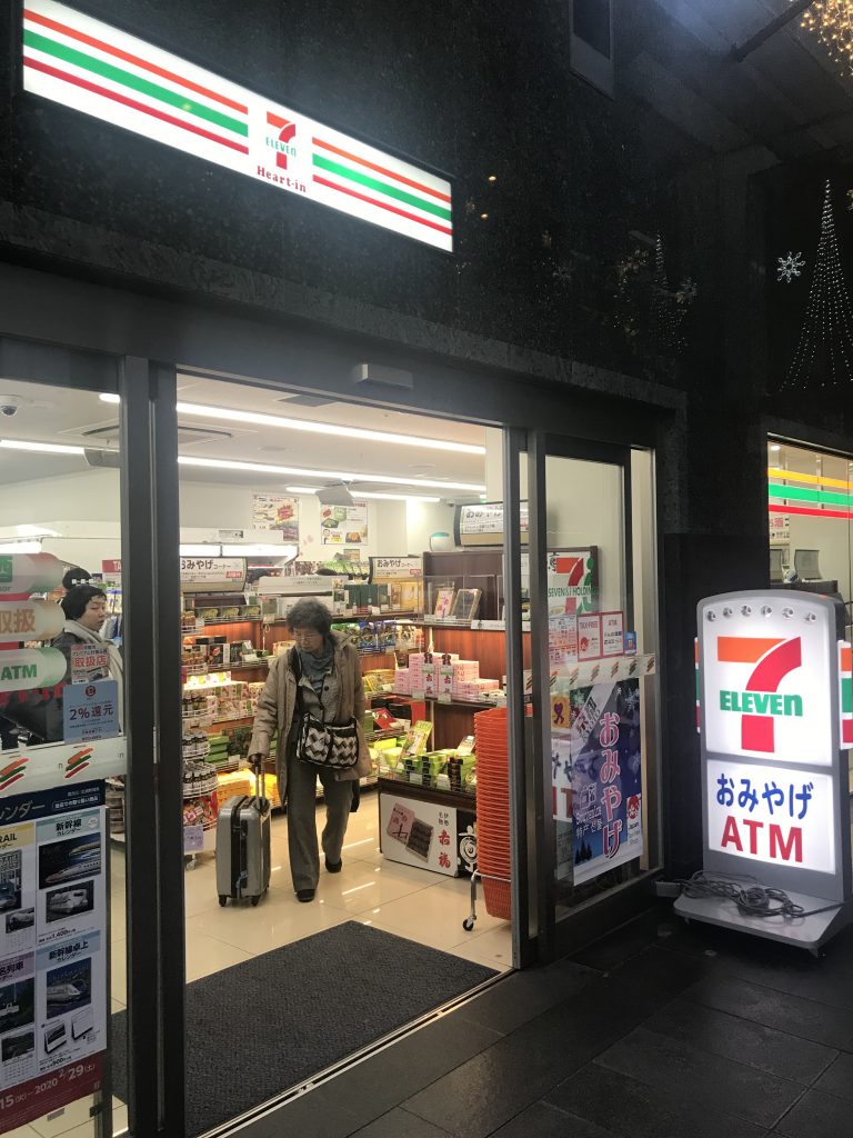 Konbini- Japan's Convenience Stores - Samurai Tours